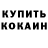 АМФЕТАМИН 97% Kris Lva