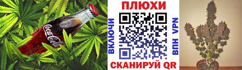 Еда ТГК конопля  где найти   Рудня 
