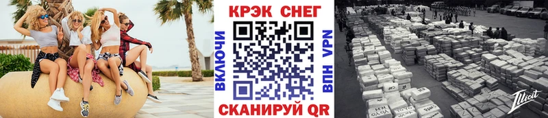 закладка Рудня COCAIN 99%