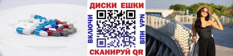 Экстази Дубай  где продают   Рудня 