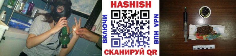 ГАШИШ 40% ТГК Рудня