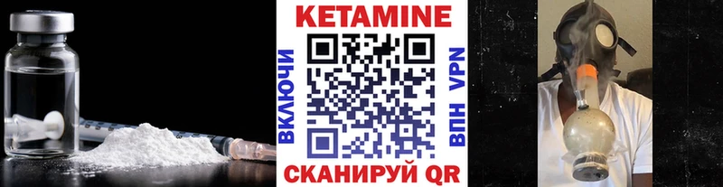 кракен ТОР Рудня Кетамин VHQ
