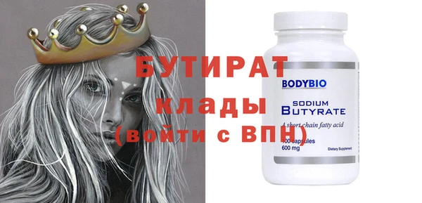 прущие грибы Баксан