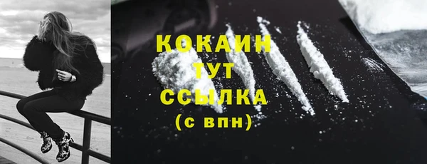 ECSTASY Балабаново
