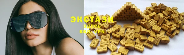ECSTASY Балабаново