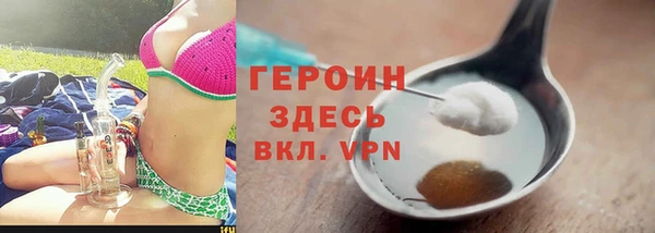гашик Балахна