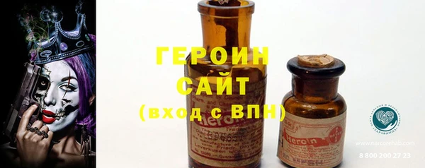гашик Балахна