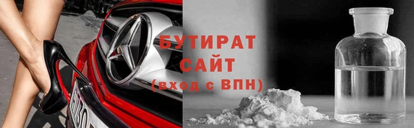 гашик Балахна