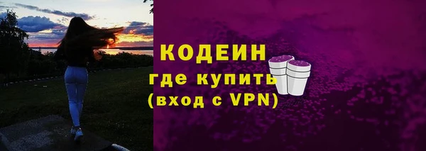прущие грибы Баксан