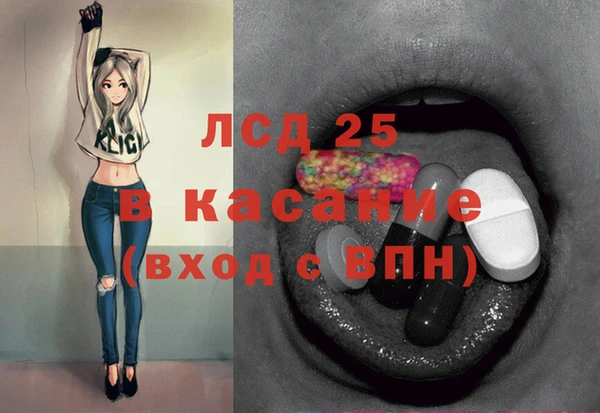 ECSTASY Балабаново