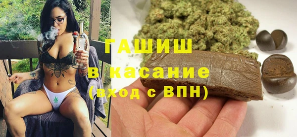 ECSTASY Балабаново