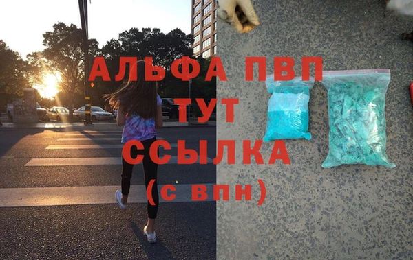 ECSTASY Балабаново