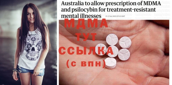 гашик Балахна