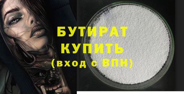 ECSTASY Балабаново