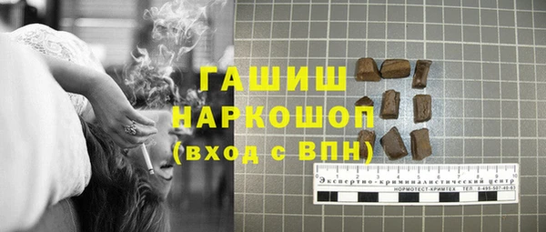 прущие грибы Баксан