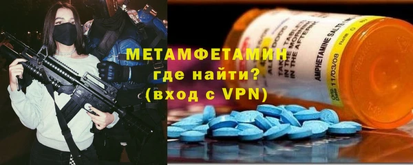 прущие грибы Баксан