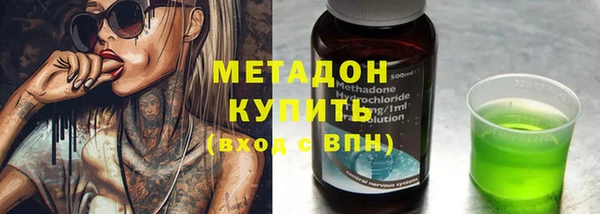 ECSTASY Балабаново