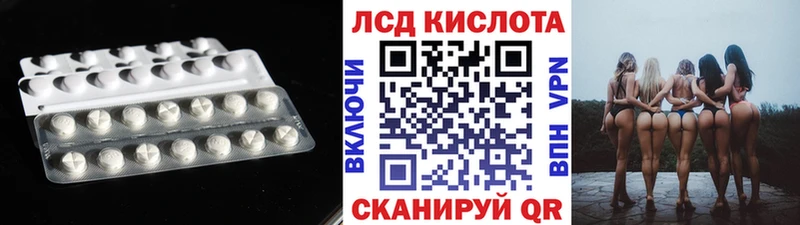 LSD-25 экстази кислота  Рудня 