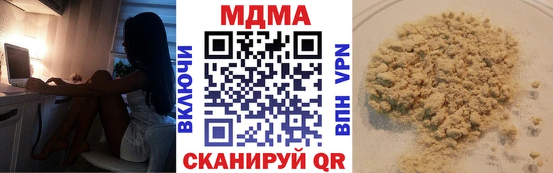 МДМА VHQ  сколько стоит  Рудня 