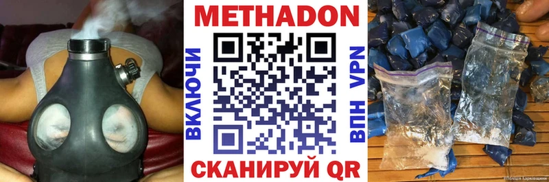 нарко площадка состав  Рудня  Метадон кристалл 