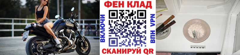 МЕТАМФЕТАМИН пудра  blacksprut   Рудня  где найти  