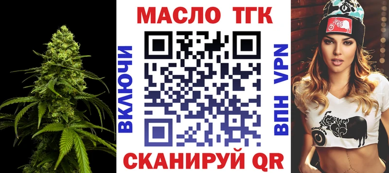 omg маркетплейс  Рудня  Дистиллят ТГК гашишное масло 