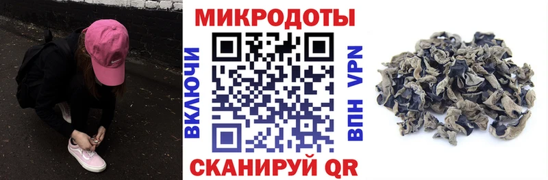 ОМГ ОМГ   Рудня  Псилоцибиновые грибы мухоморы 